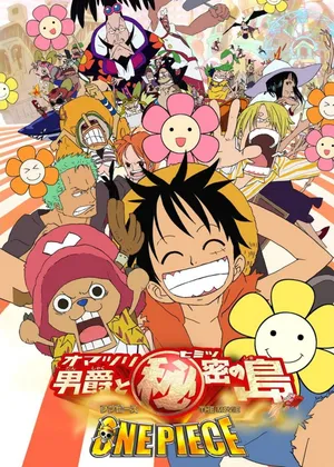 One piece: omatsuri danshaku to himitsu no shima